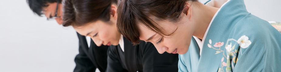 結納、還暦など慶事・お祝いごとにの画像