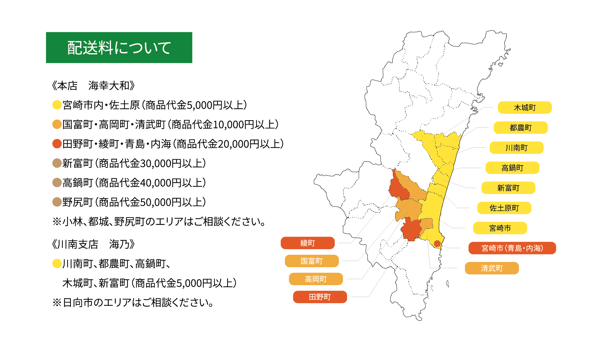 海幸大和の画像<br />
<b>Warning</b>:  Undefined variable $i in <b>/home/webmiyazaki/web-miyazaki.com/public_html/demo2.web-miyazaki.com/wp-content/themes/kaikou-yamato/index.php</b> on line <b>13</b><br />
