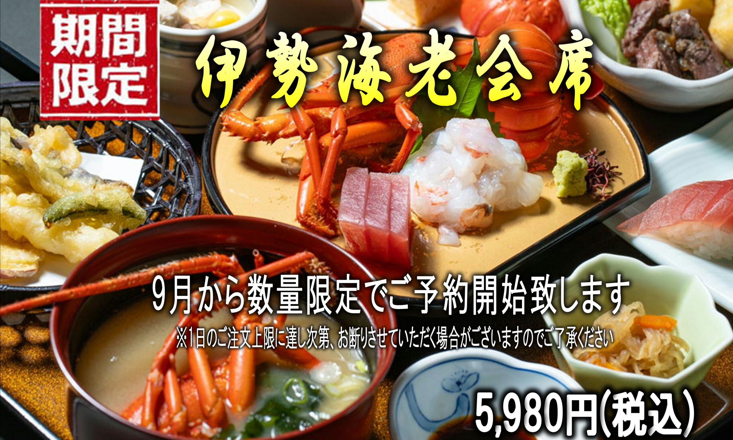 海幸大和の画像<br />
<b>Warning</b>:  Undefined variable $i in <b>/home/webmiyazaki/web-miyazaki.com/public_html/demo2.web-miyazaki.com/wp-content/themes/kaikou-yamato/index.php</b> on line <b>13</b><br />
