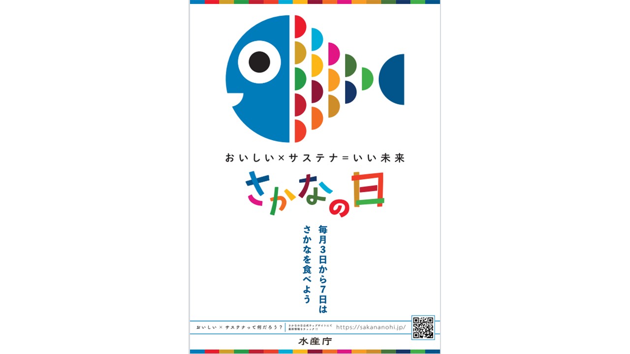 海幸大和の画像<br />
<b>Warning</b>:  Undefined variable $i in <b>/home/webmiyazaki/web-miyazaki.com/public_html/demo2.web-miyazaki.com/wp-content/themes/kaikou-yamato/index.php</b> on line <b>13</b><br />
