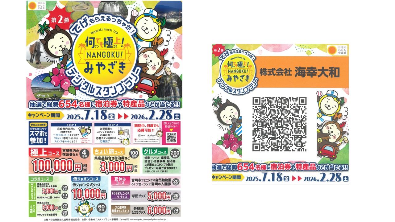 海幸大和の画像<br />
<b>Warning</b>:  Undefined variable $i in <b>/home/webmiyazaki/web-miyazaki.com/public_html/demo2.web-miyazaki.com/wp-content/themes/kaikou-yamato/index.php</b> on line <b>13</b><br />
